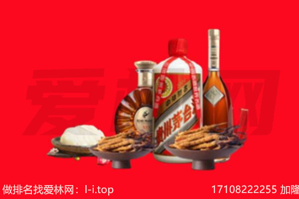 邯郸市成安礼品回收.jpg