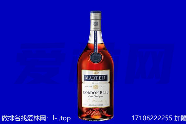 邯郸市成安马爹利回收.jpg