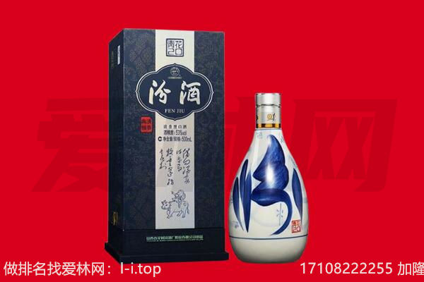 邯郸市成安回收汾酒.jpg
