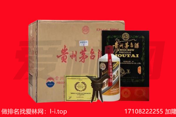 邯郸市成安回收茅台酒礼盒空酒瓶.jpg