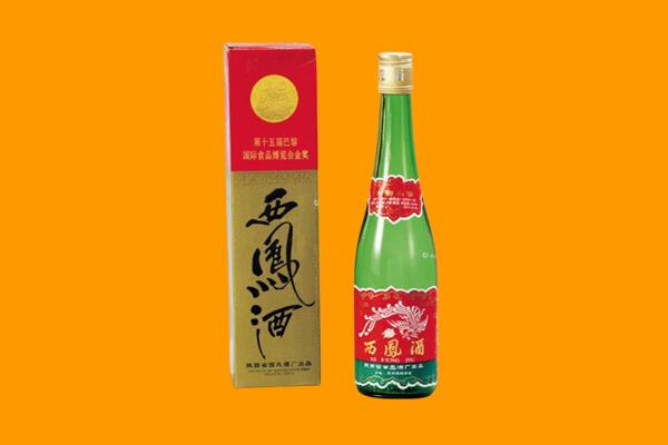 邯郸市成安西凤酒回收.jpg